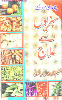 Tib E Nabvi Food Chart Pdf